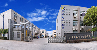 江蘇中環(huán)電氣集團(tuán)官網(wǎng)：www.www.reebolin.cn順利升級(jí)改版完成！
